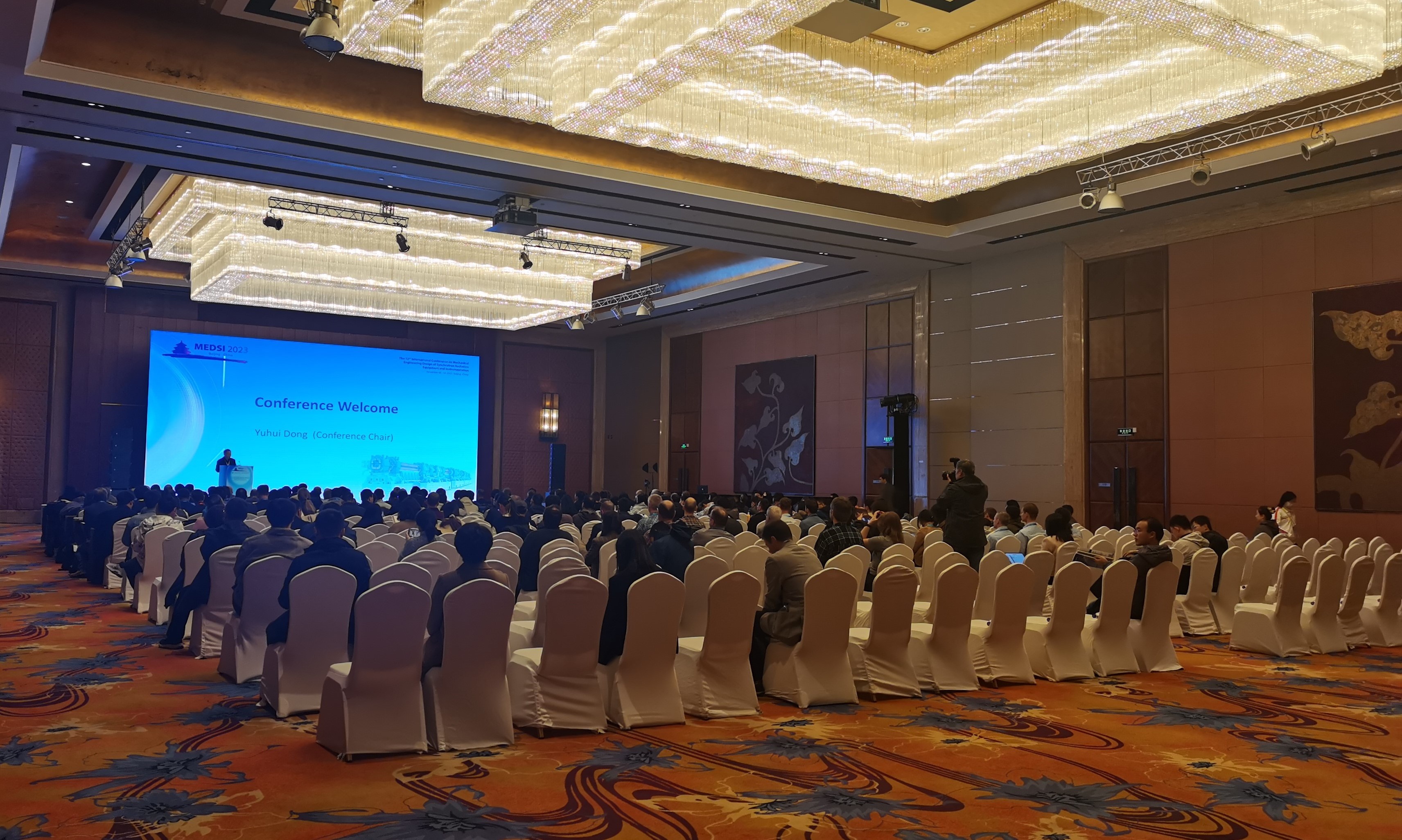 国科仪器助力MEDSI2023会议,推动行业技术交流与合作(图2) 国科仪器助力MEDSI2023会议,推动行业技术交流与合作(图2)