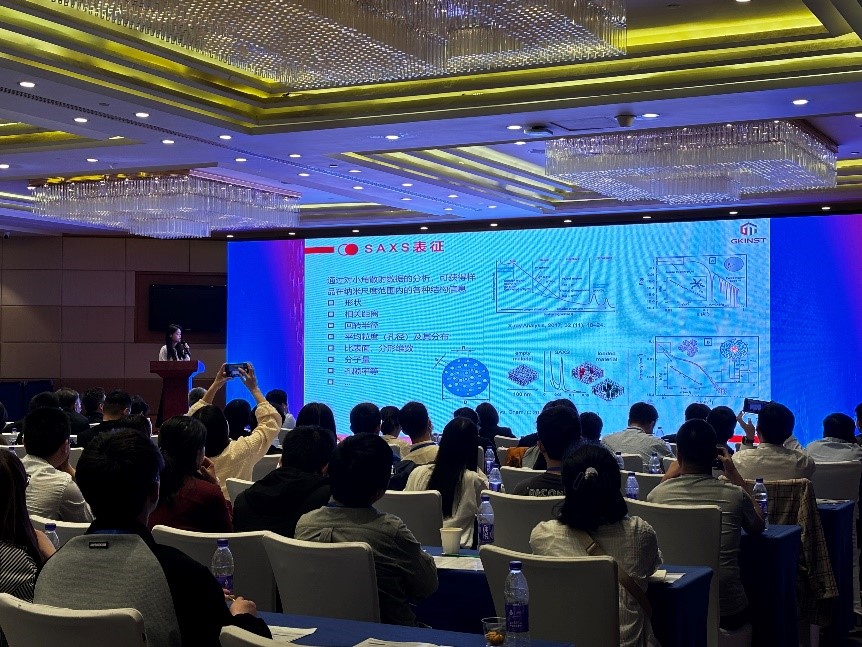 国科仪器携手由中国化学会高分子学科委员会和天津大学,共襄高分子结晶研讨会盛举(图3) 国科仪器携手由中国化学会高分子学科委员会和天津大学,共襄高分子结晶研讨会盛举(图3)