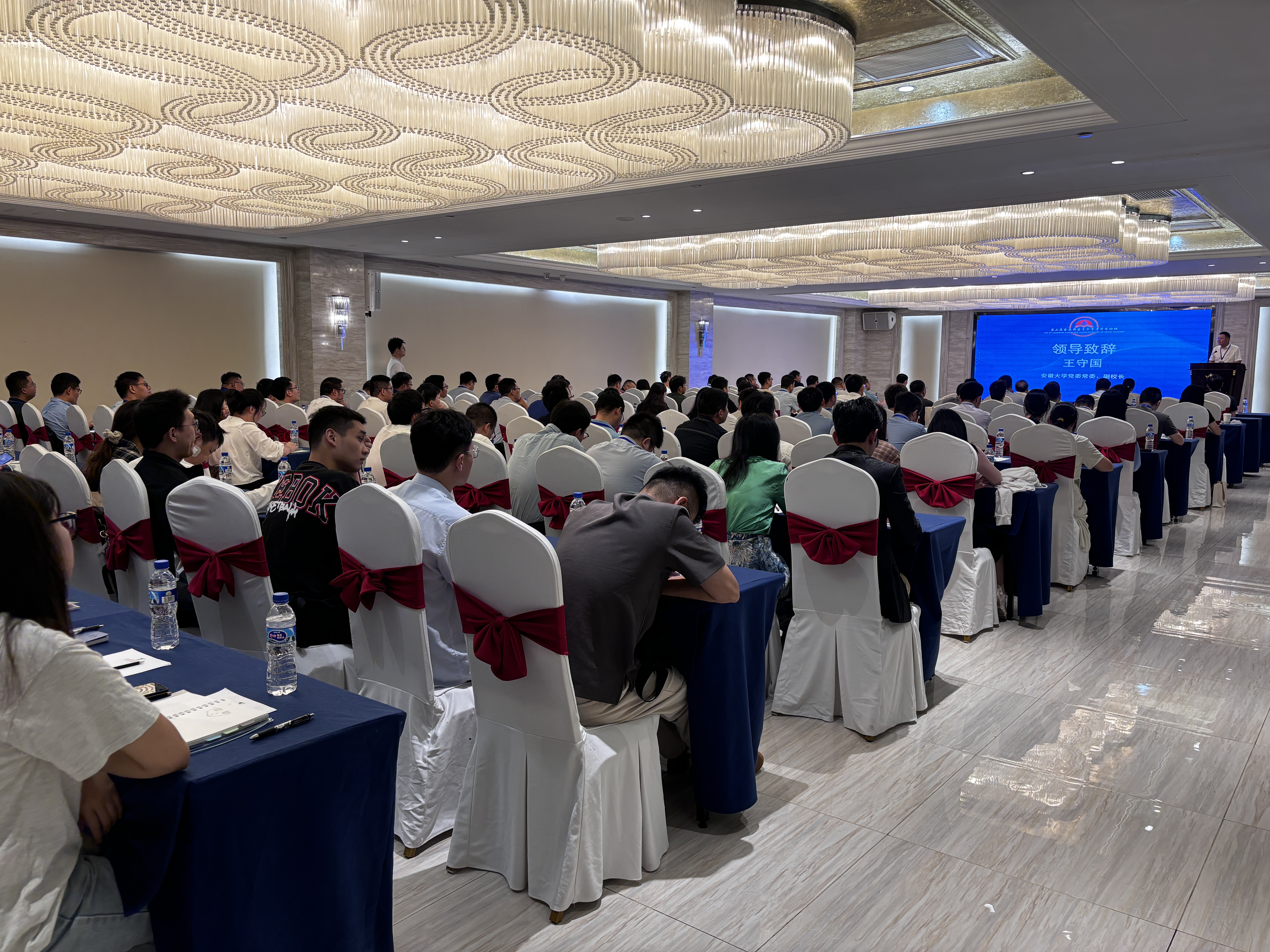 第二届金属团簇青年学者学术论坛(图1) 第二届金属团簇青年学者学术论坛(图1)