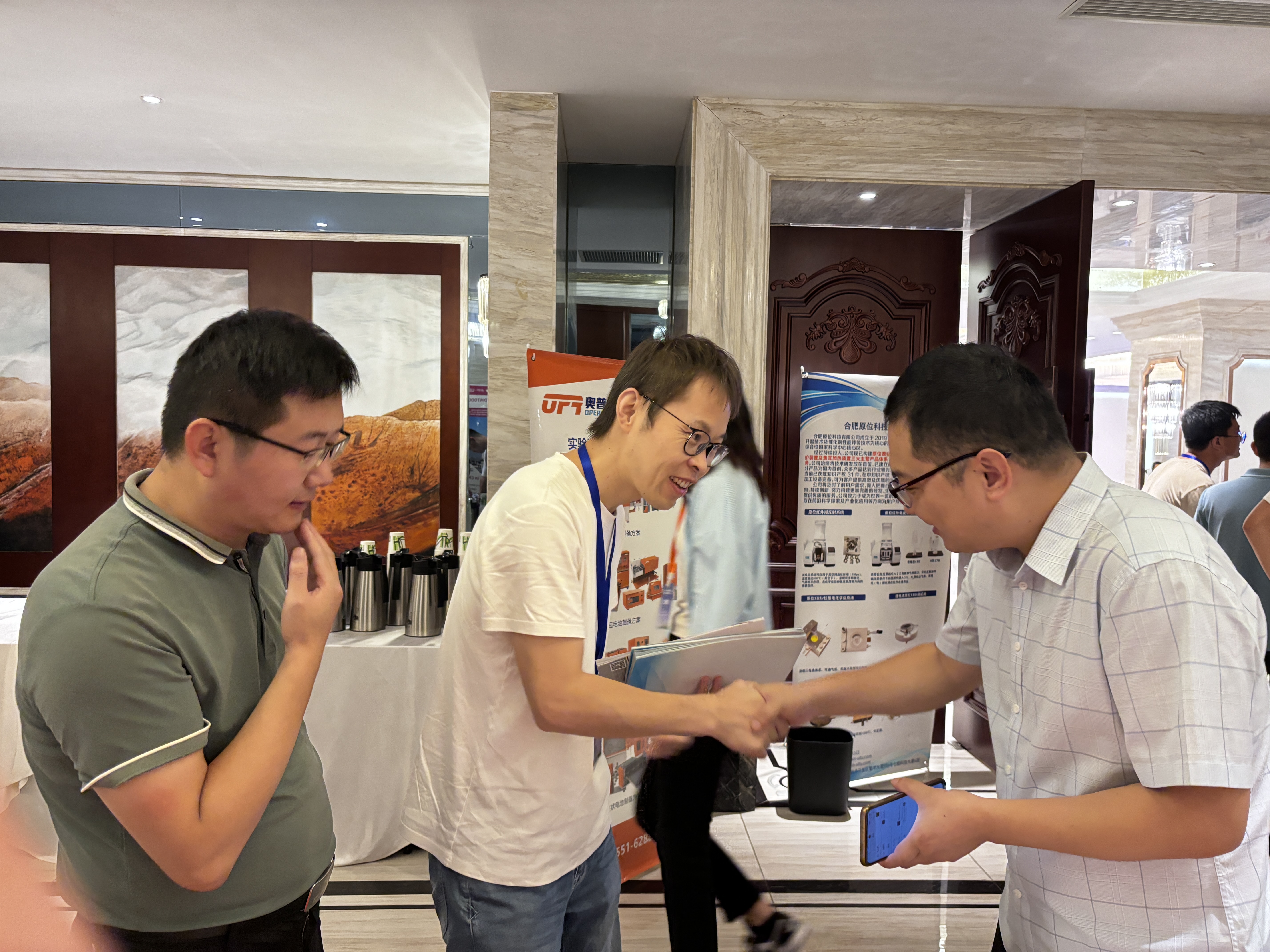 第二届金属团簇青年学者学术论坛(图3) 第二届金属团簇青年学者学术论坛(图3)