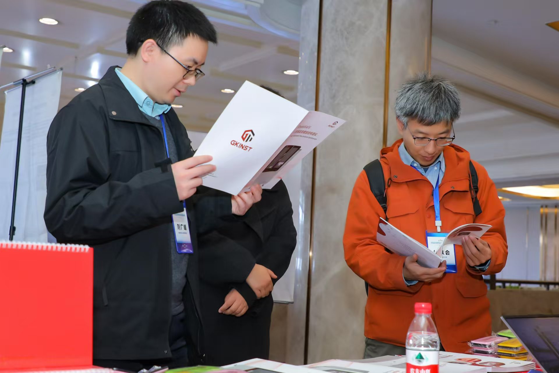 第三届中国晶体学会小角散射会议圆满落幕(图3)